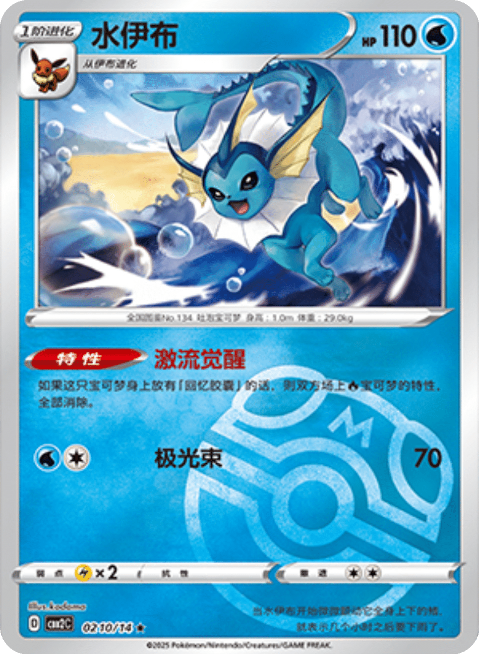 Card 02_10