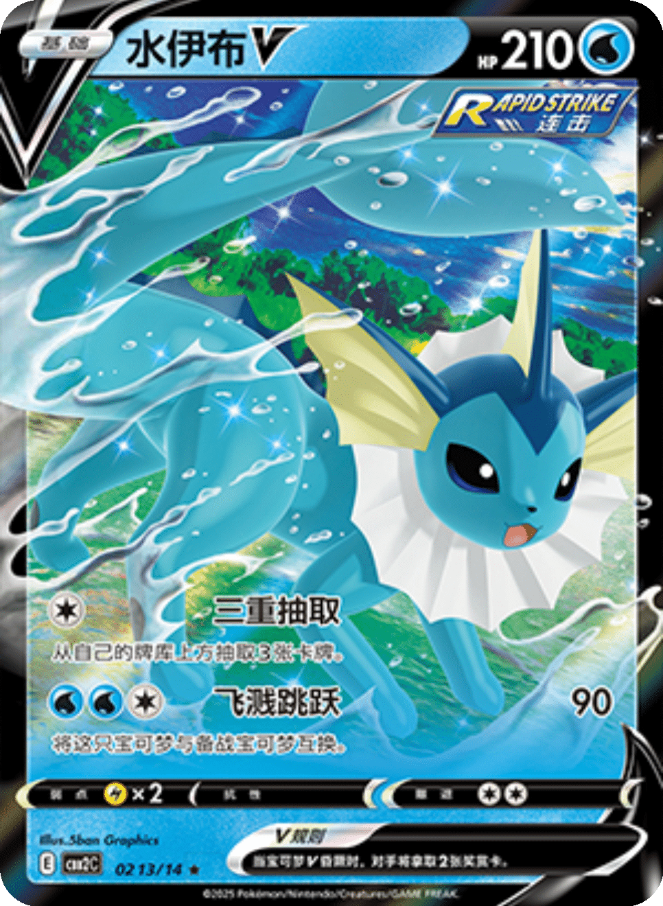 Card 02_13
