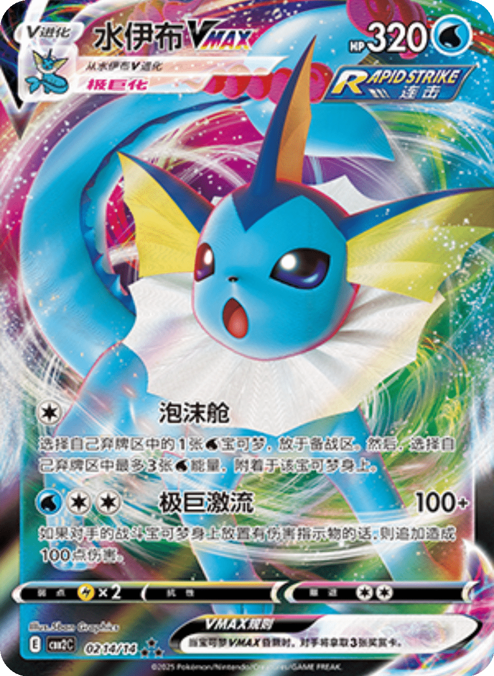 Card 02_14