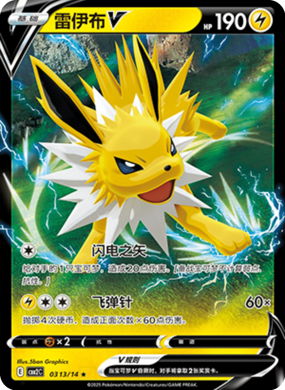 Card 03_13