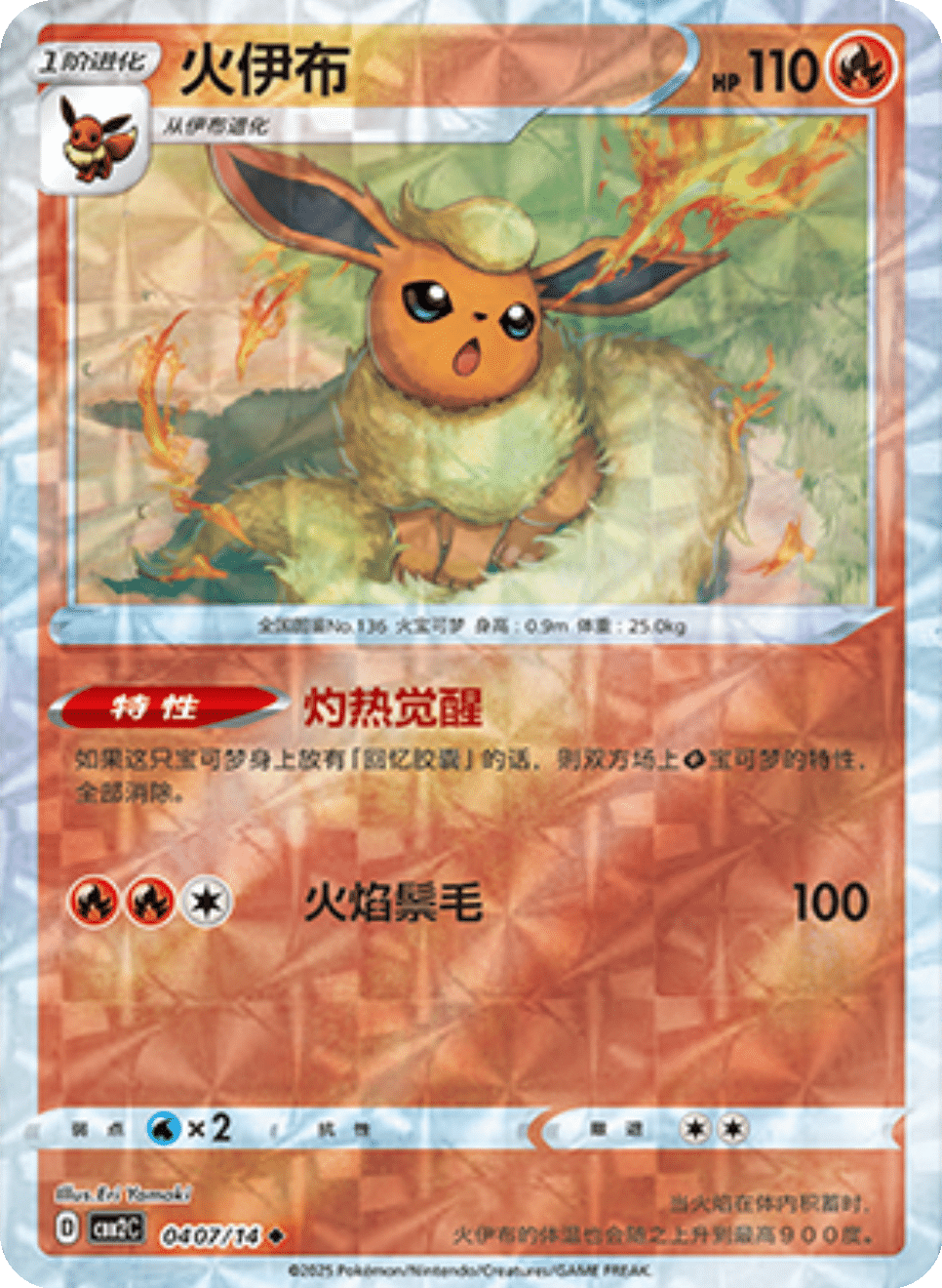Card 04_07