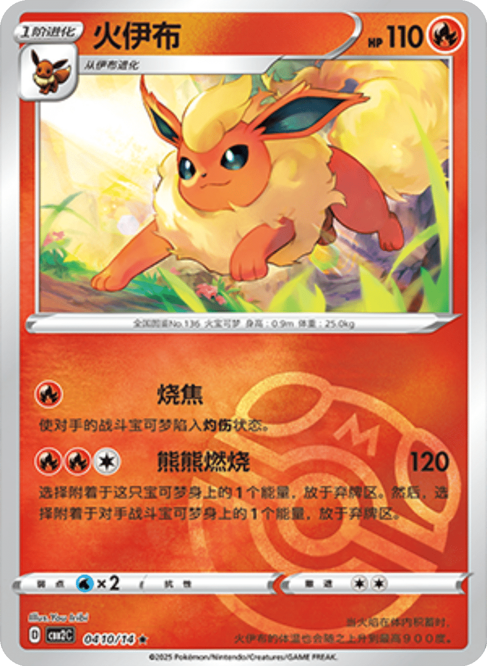 Card 04_10