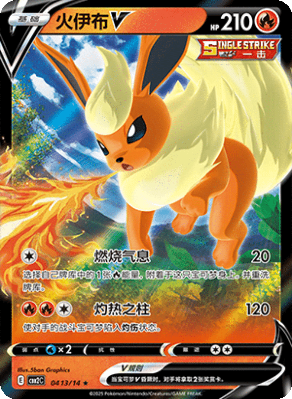 Card 04_13