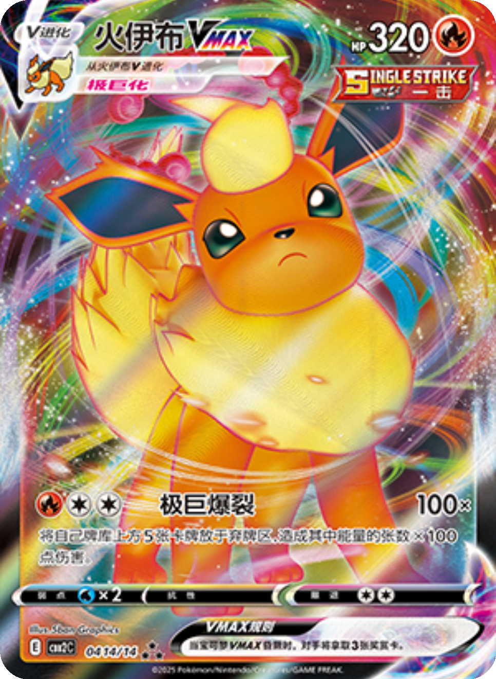 Card 04_14