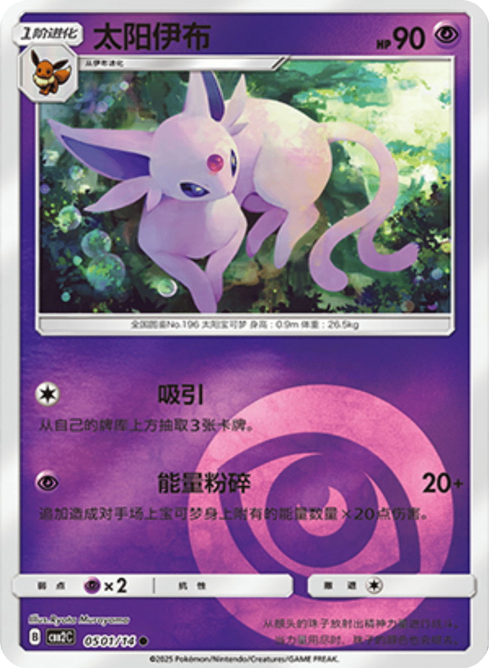 Card 05_01