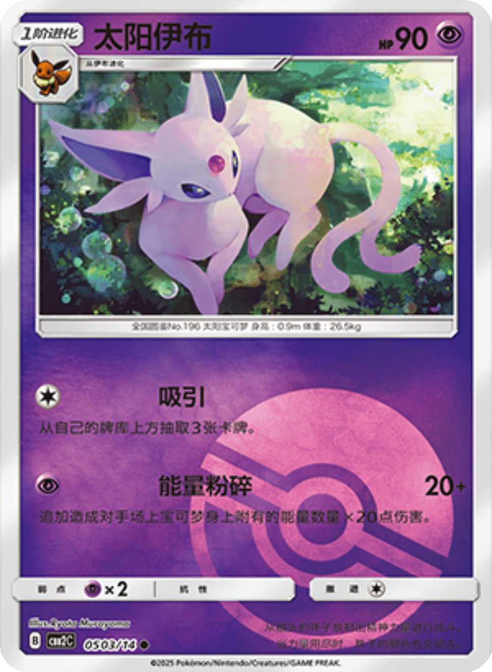 Card 05_03