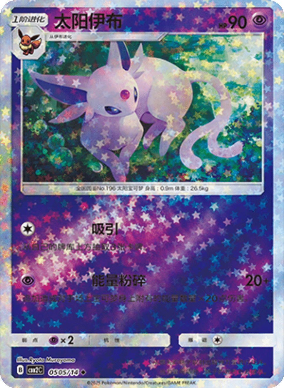 Card 05_05