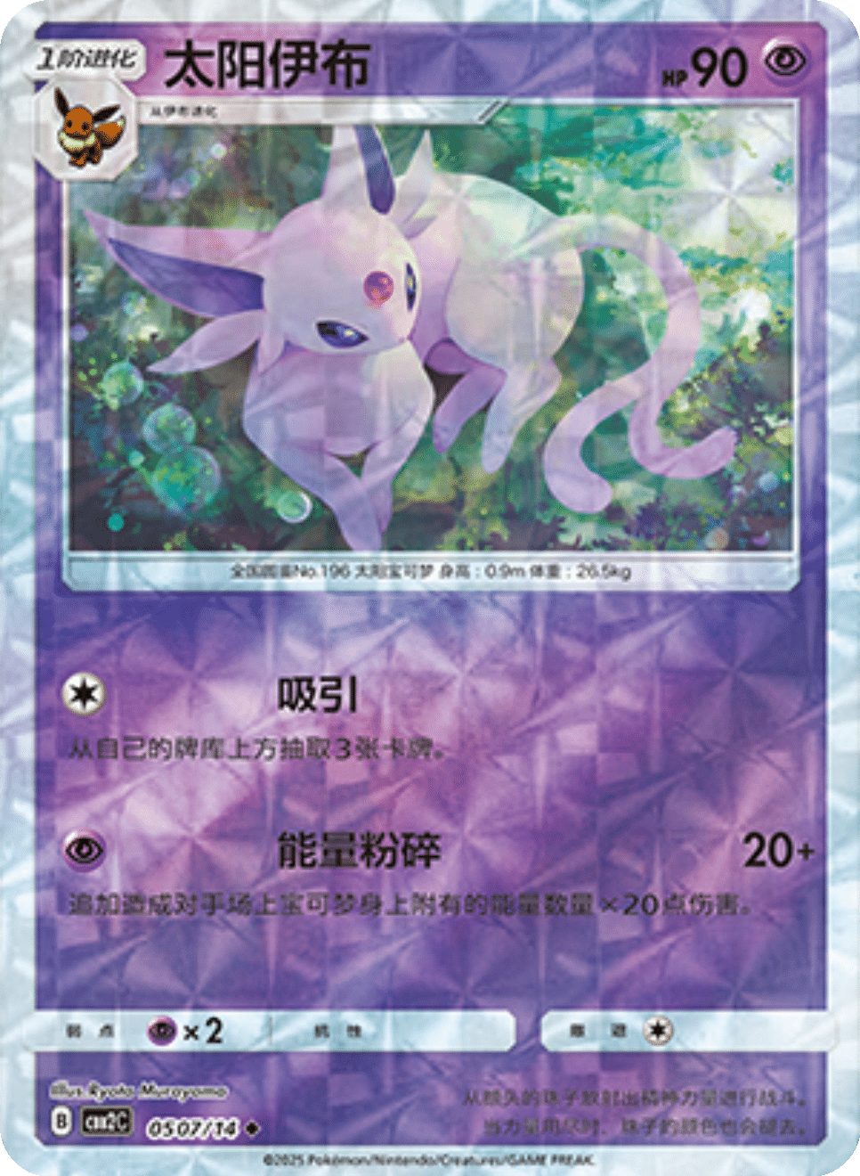 Card 05_07