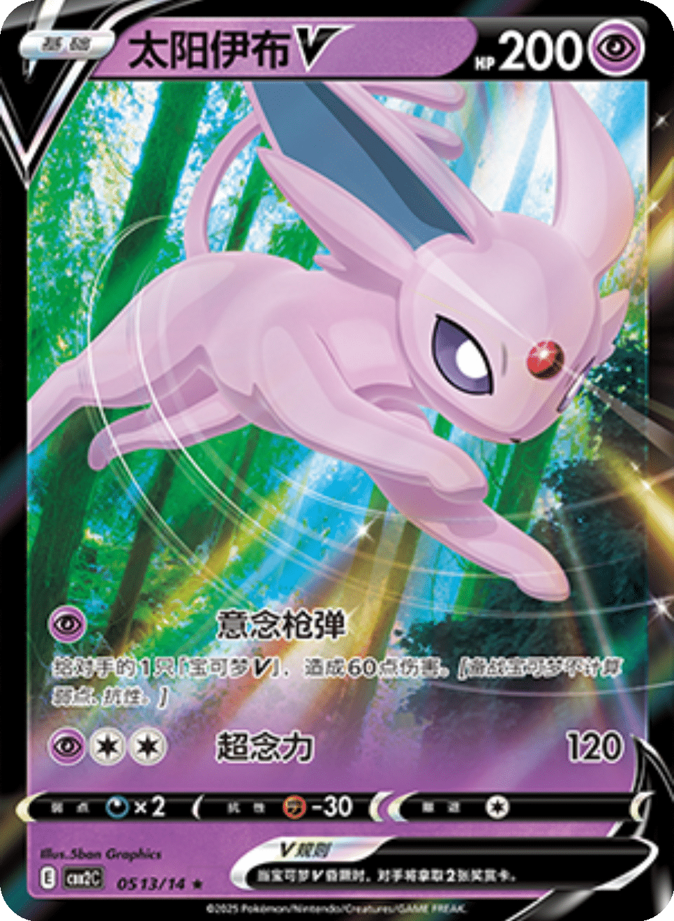 Card 05_13