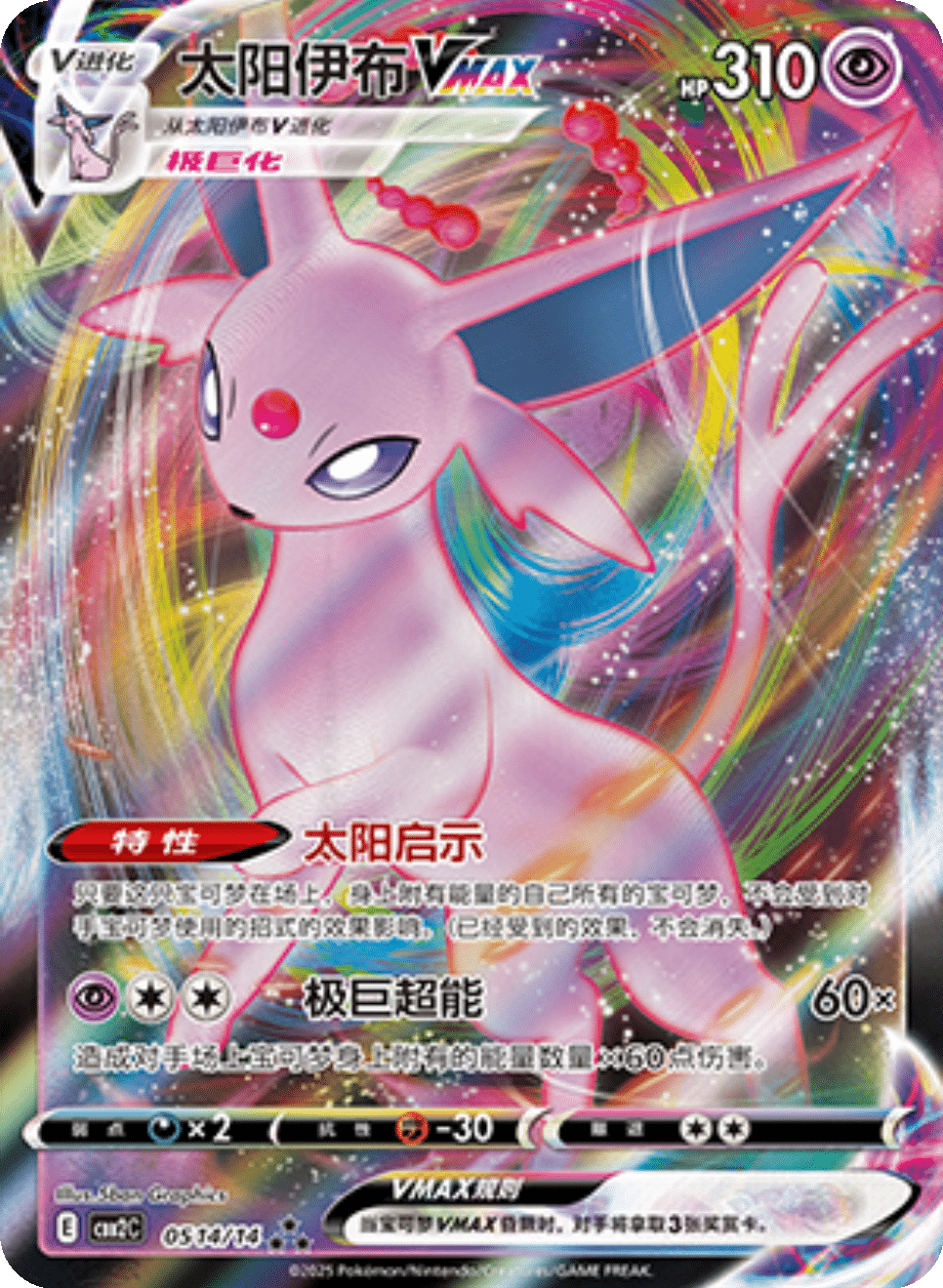 Card 05_14