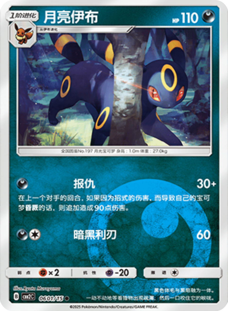 Card 06_01