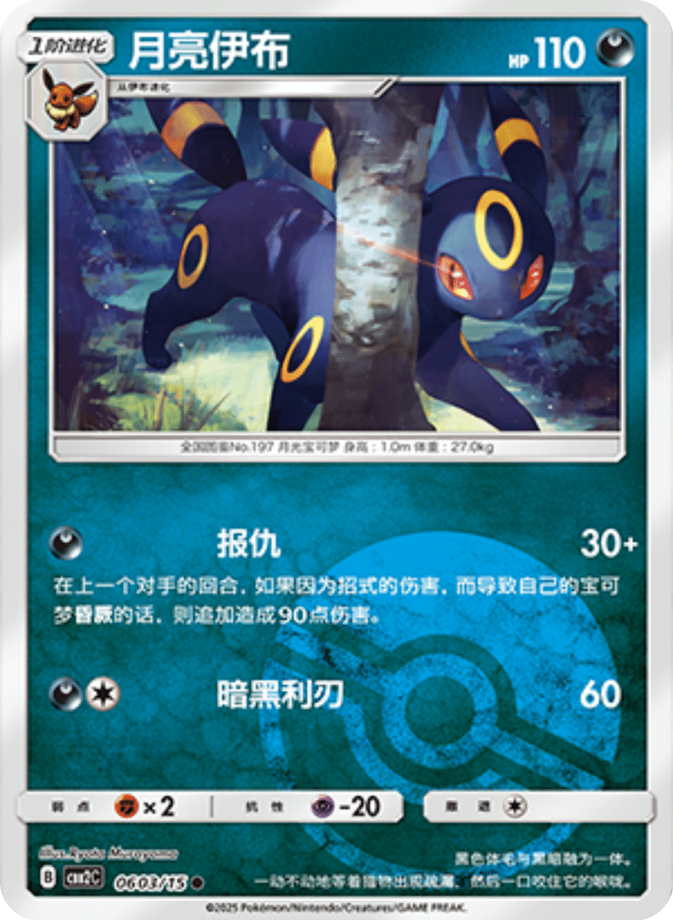 Card 06_03