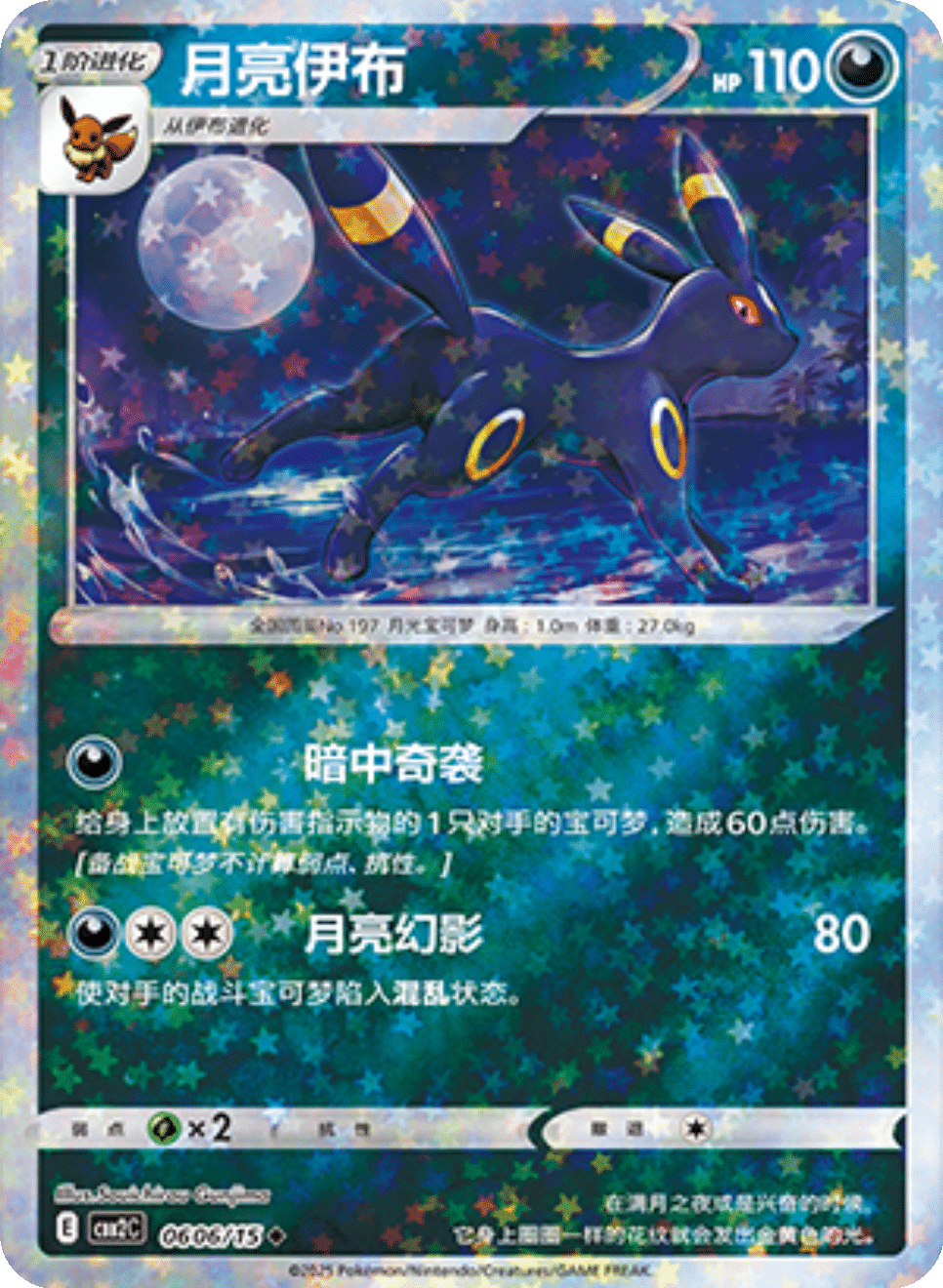 Card 06_06