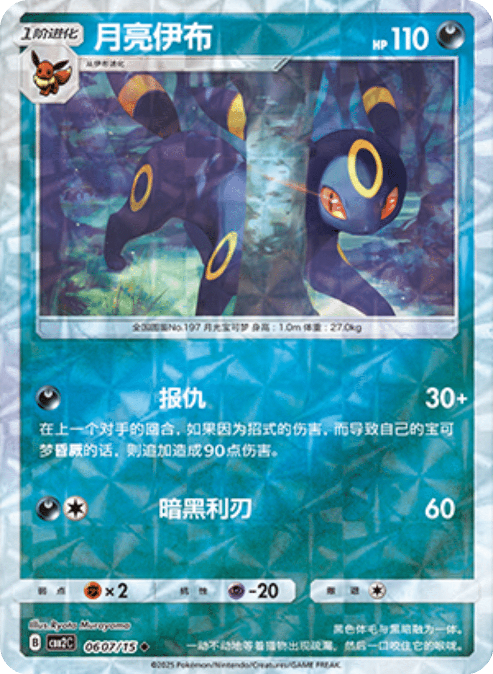 Card 06_07