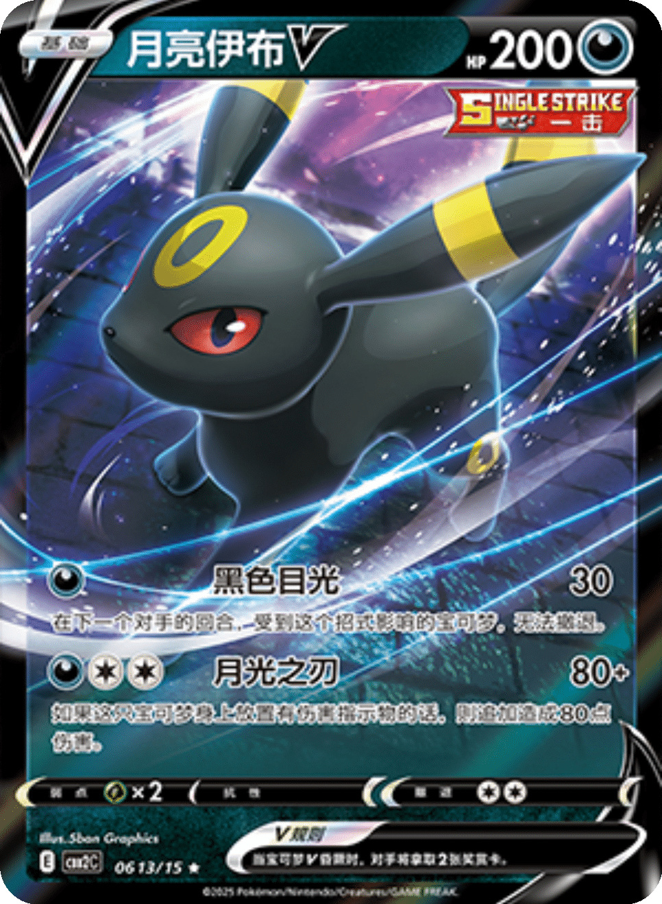 Card 06_13