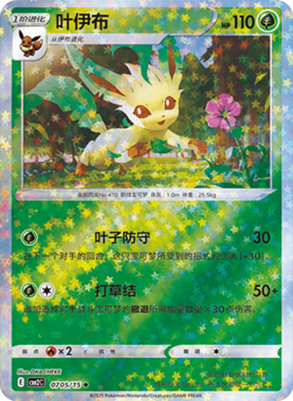 Card 07_05