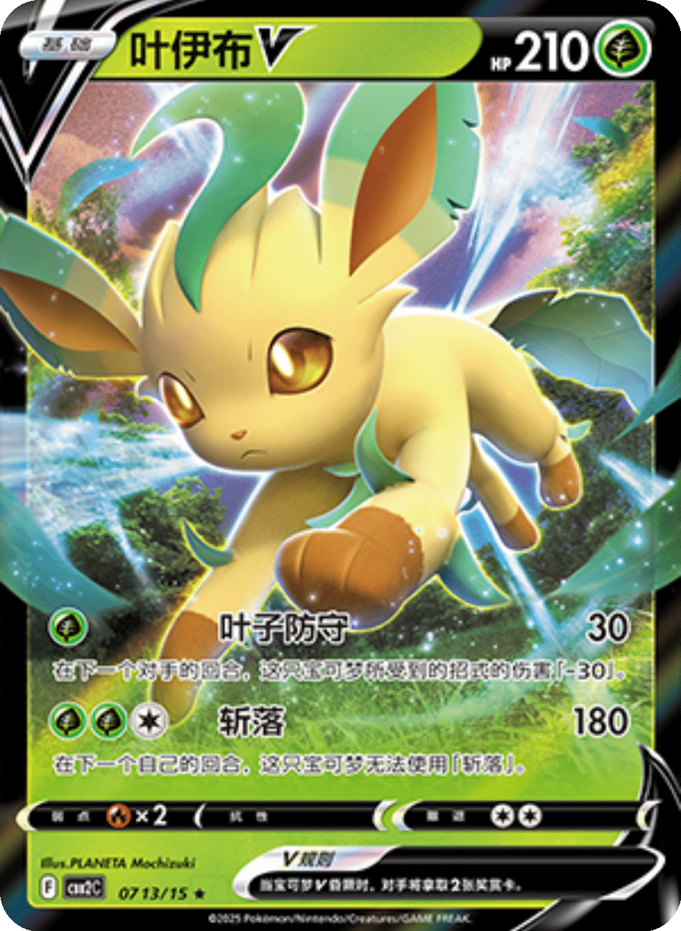 Card 07_13