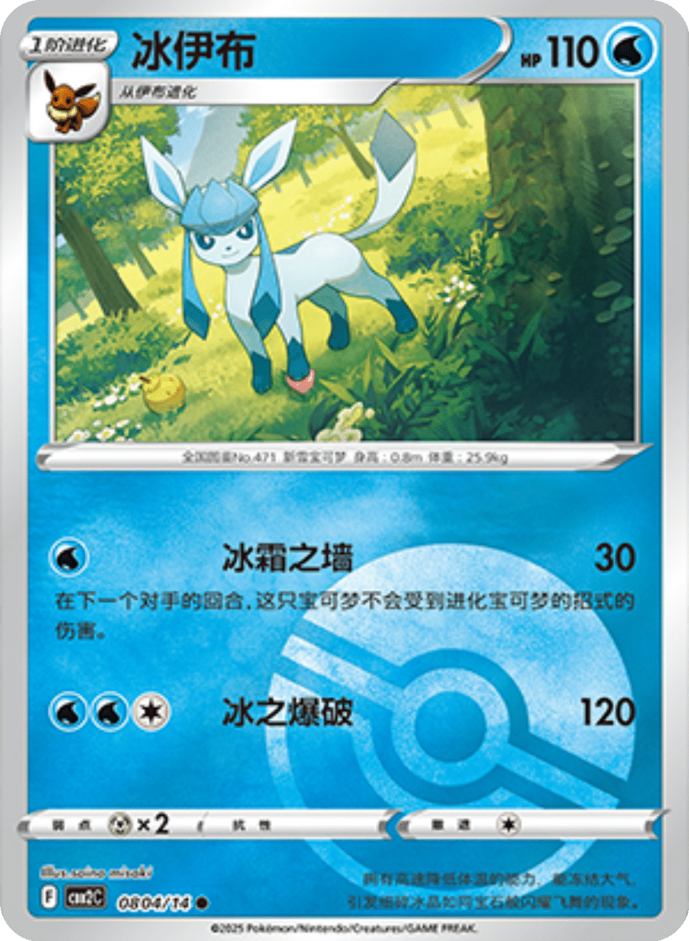 Card 08_04