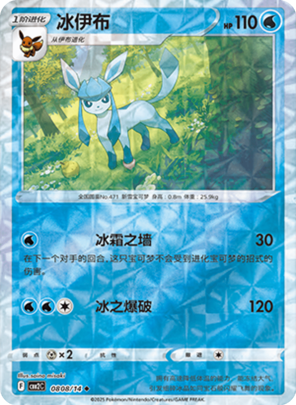 Card 08_08