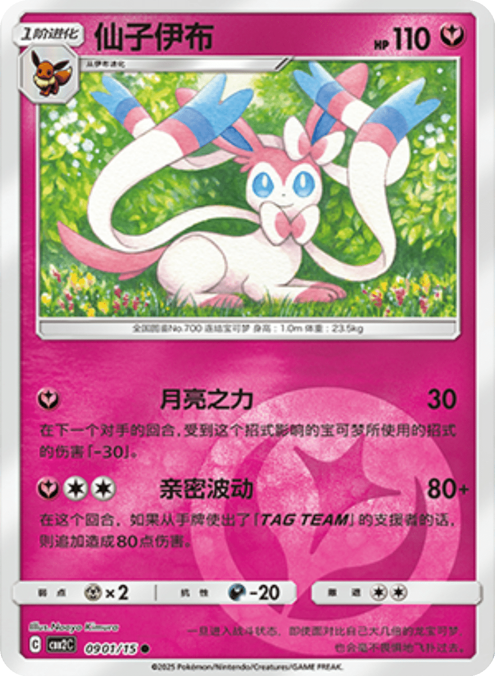 Card 09_01