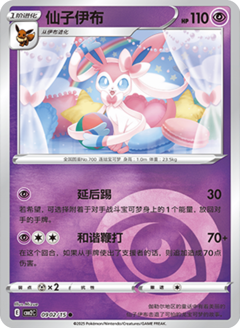 Card 09_02
