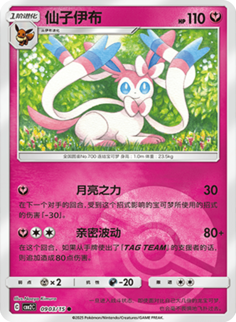 Card 09_03