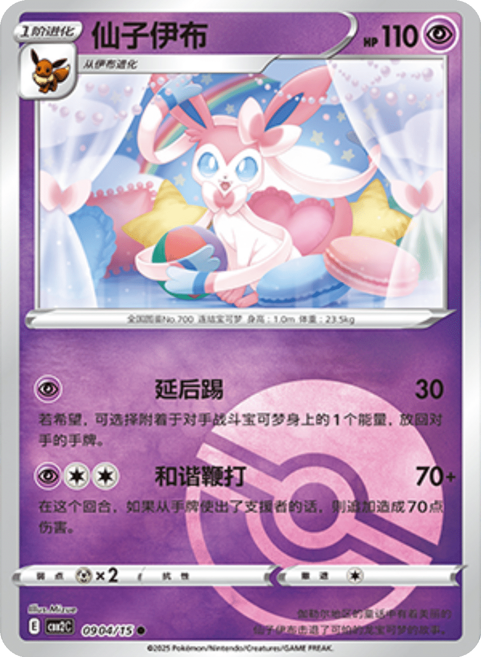 Card 09_04