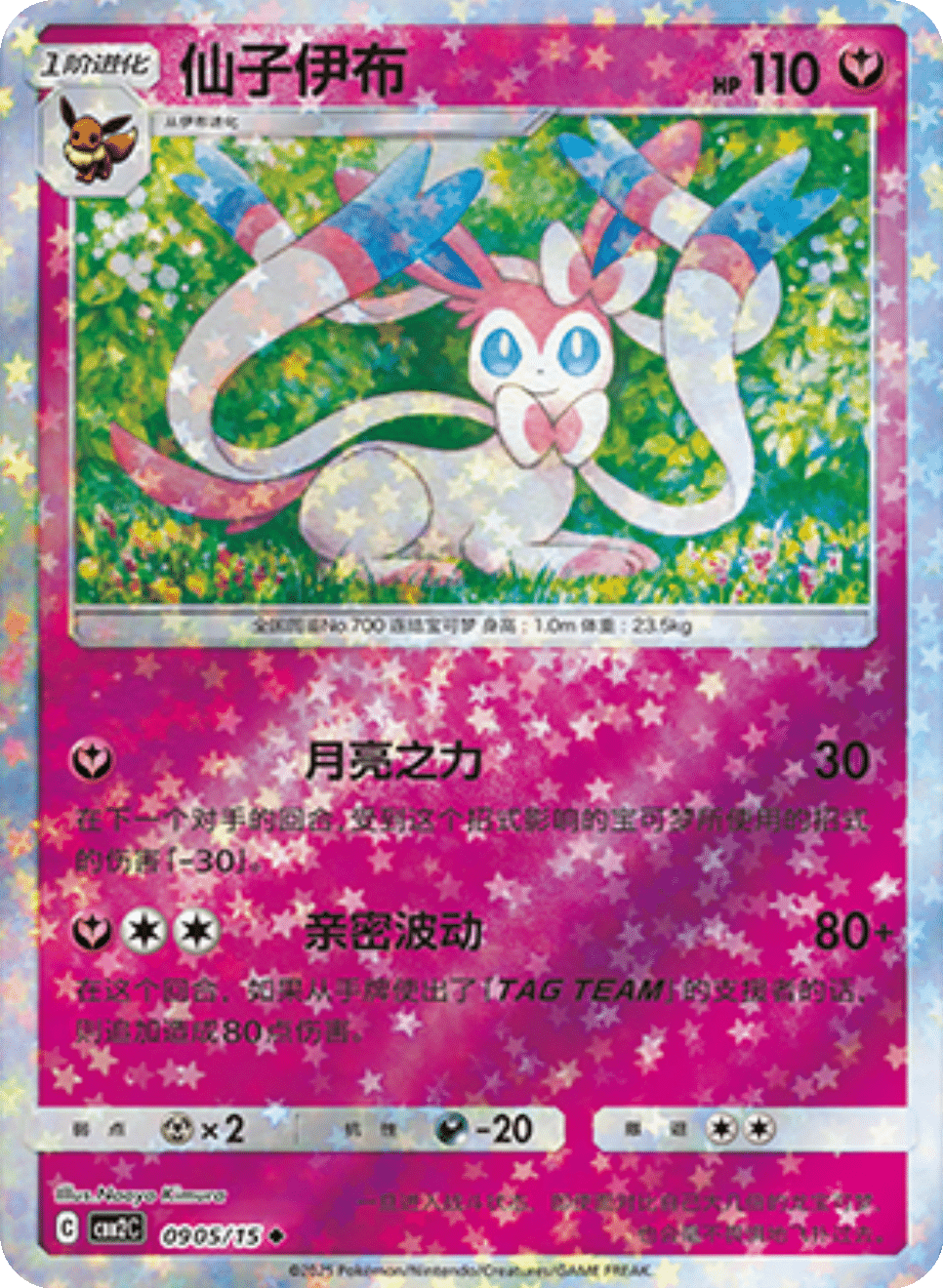 Card 09_05