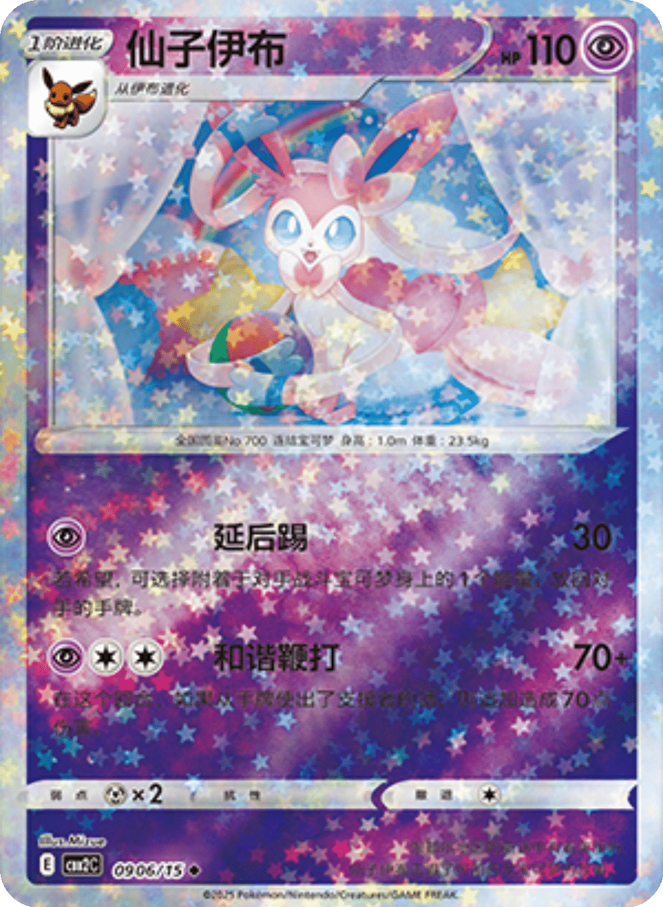 Card 09_06