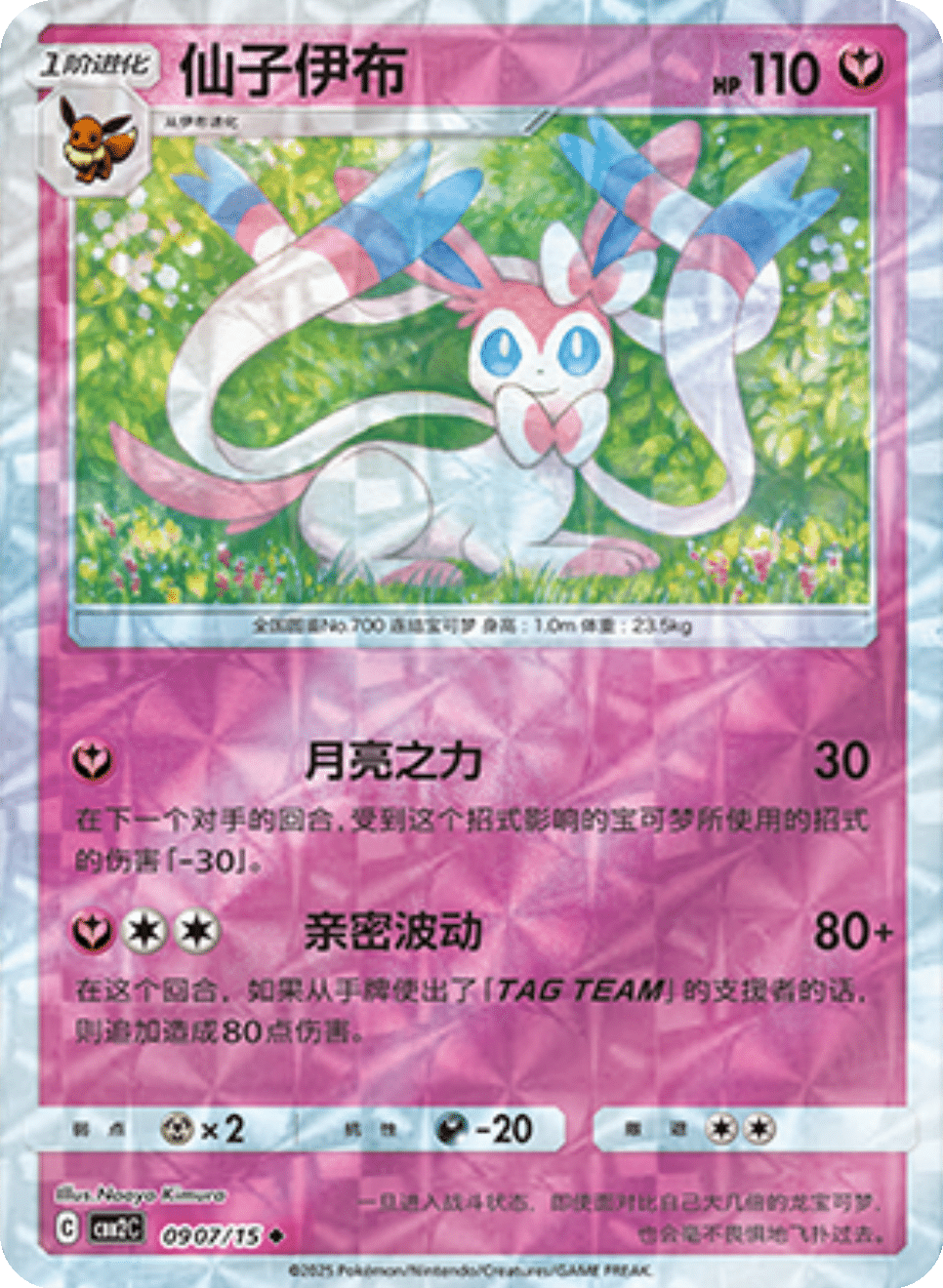 Card 09_07