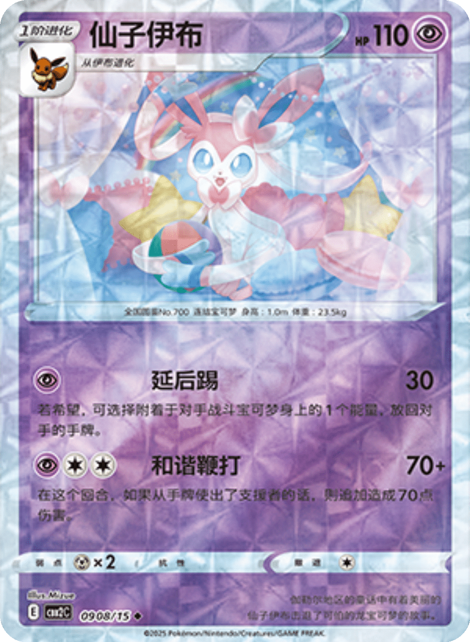 Card 09_08