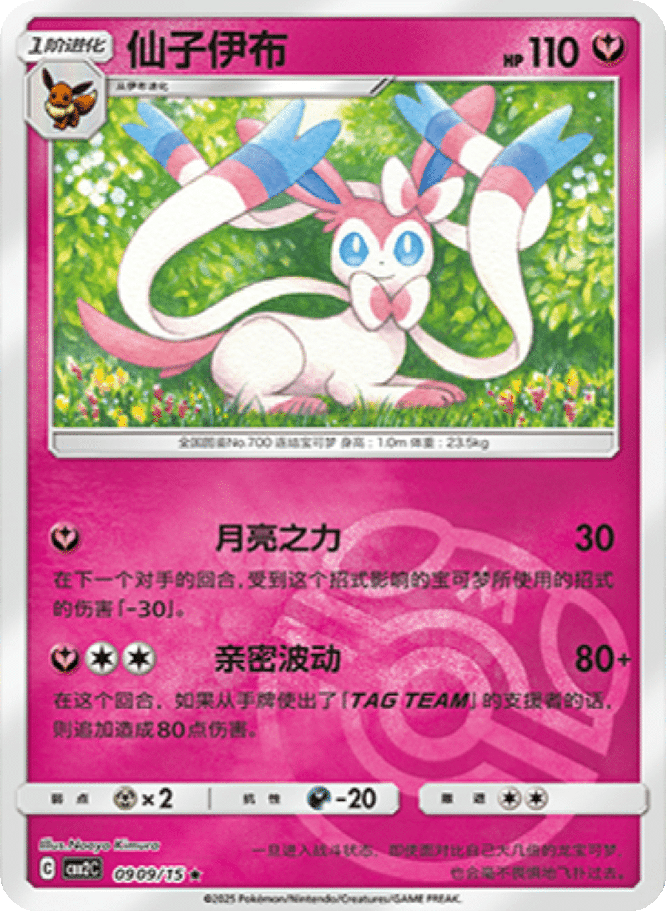 Card 09_09