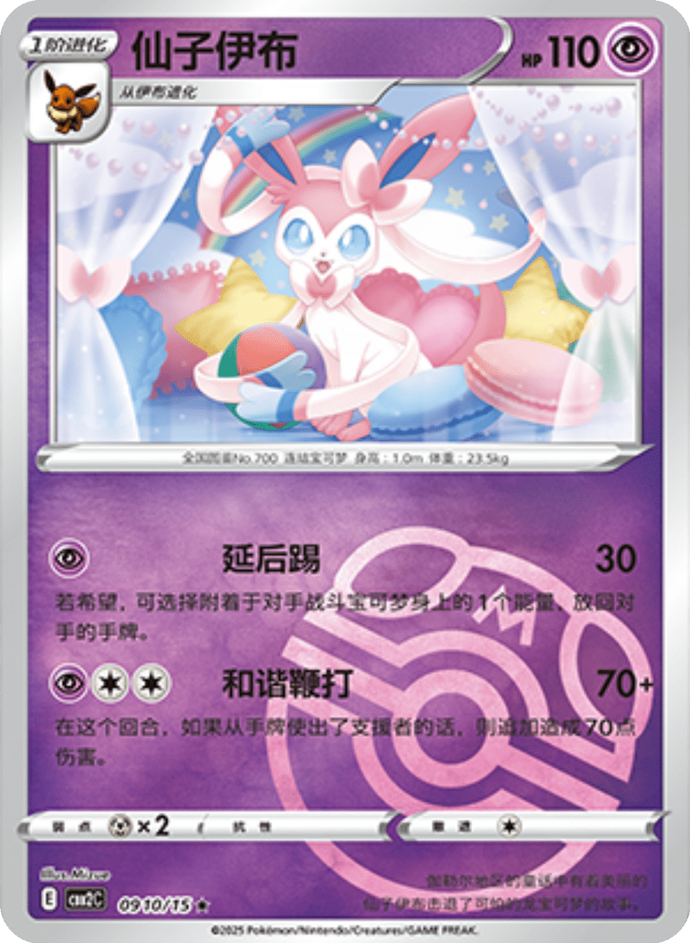 Card 09_10