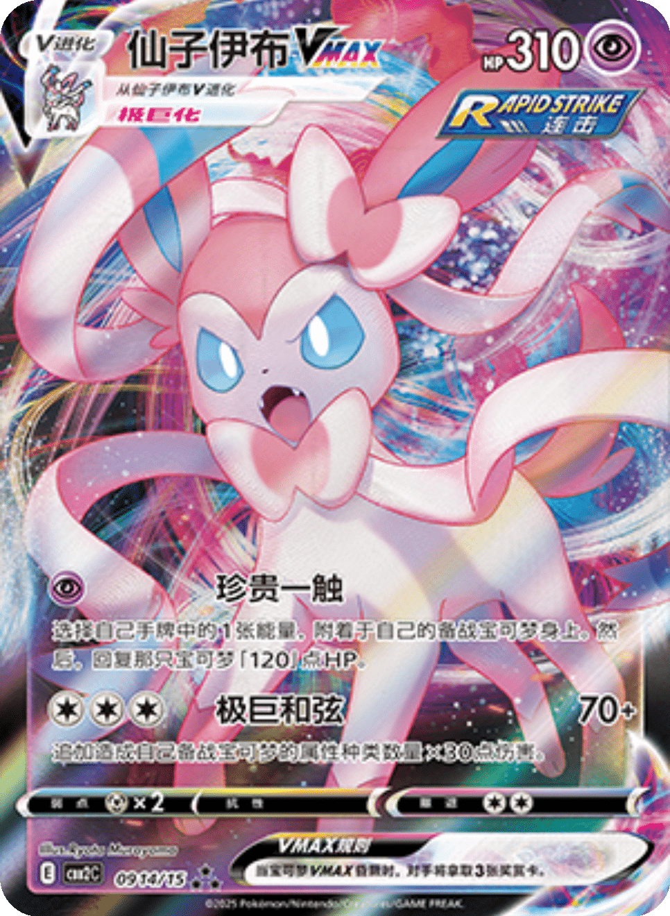 Card 09_14