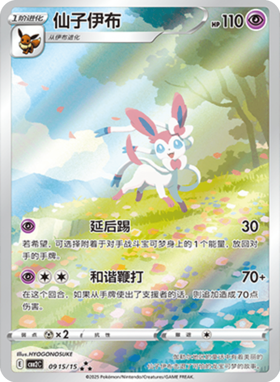 Card 09_15