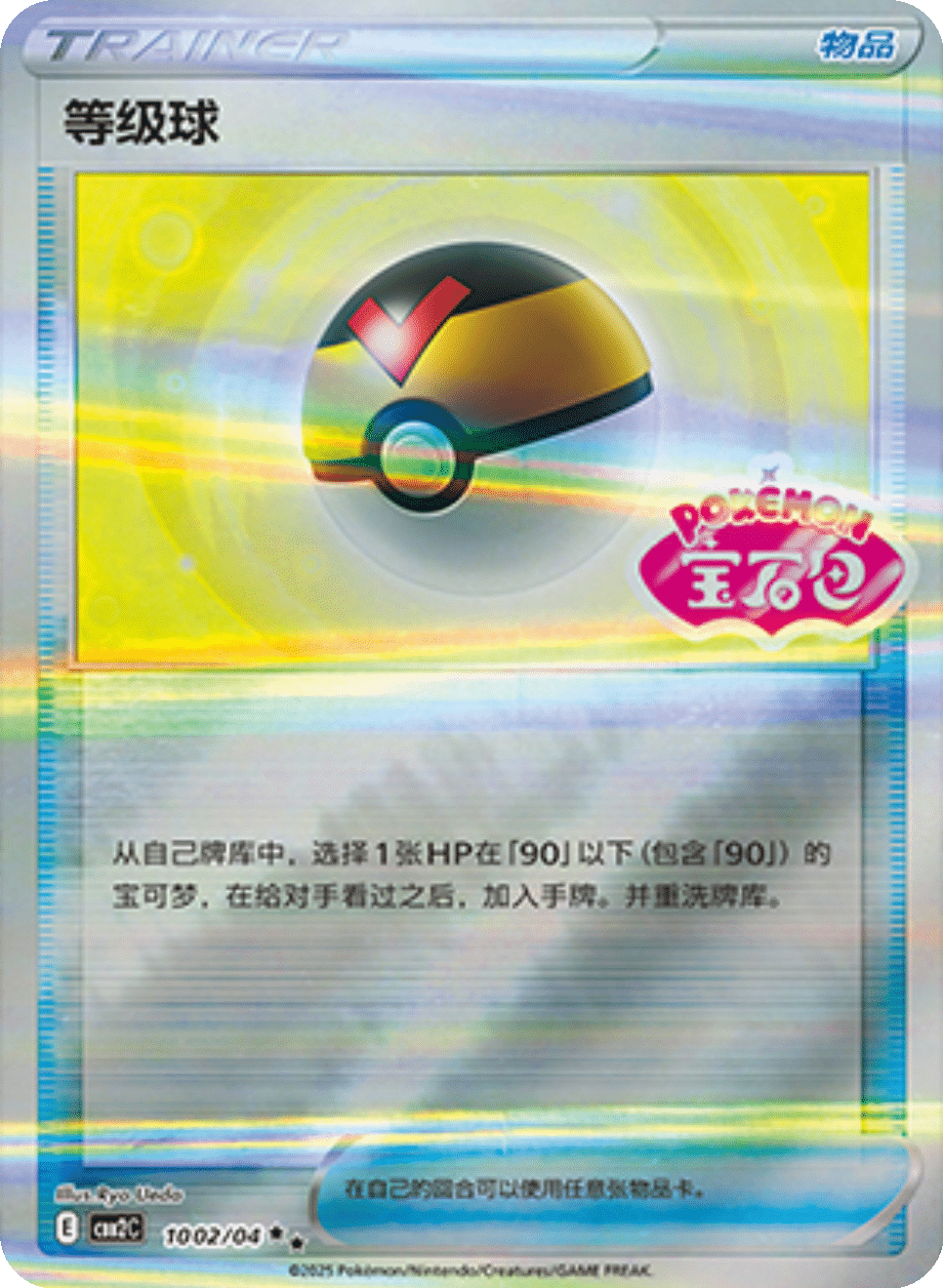 Card 10_02