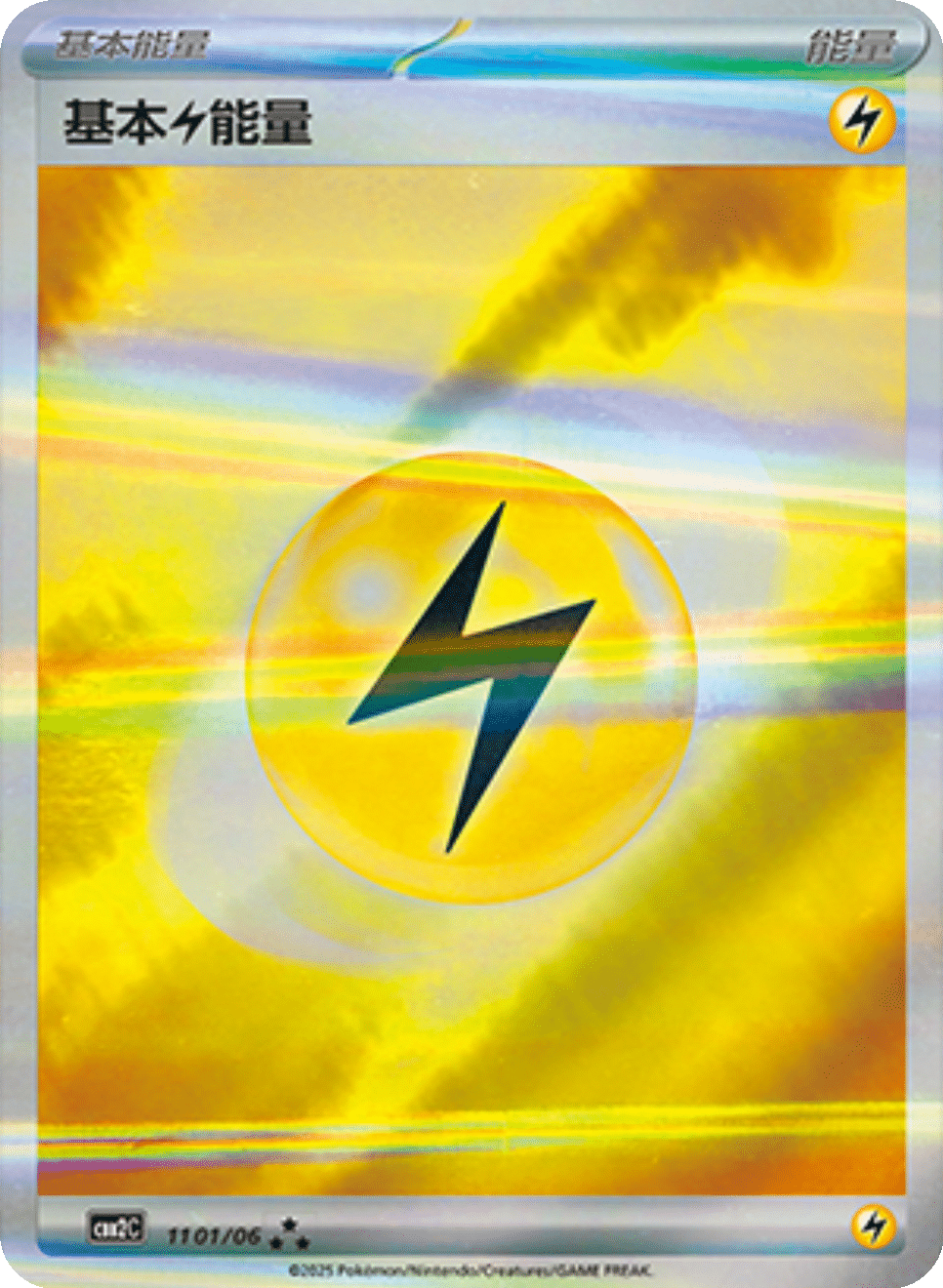 Card 11_01