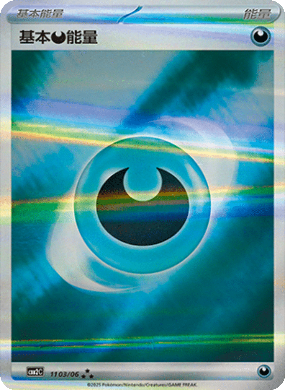 Card 11_03