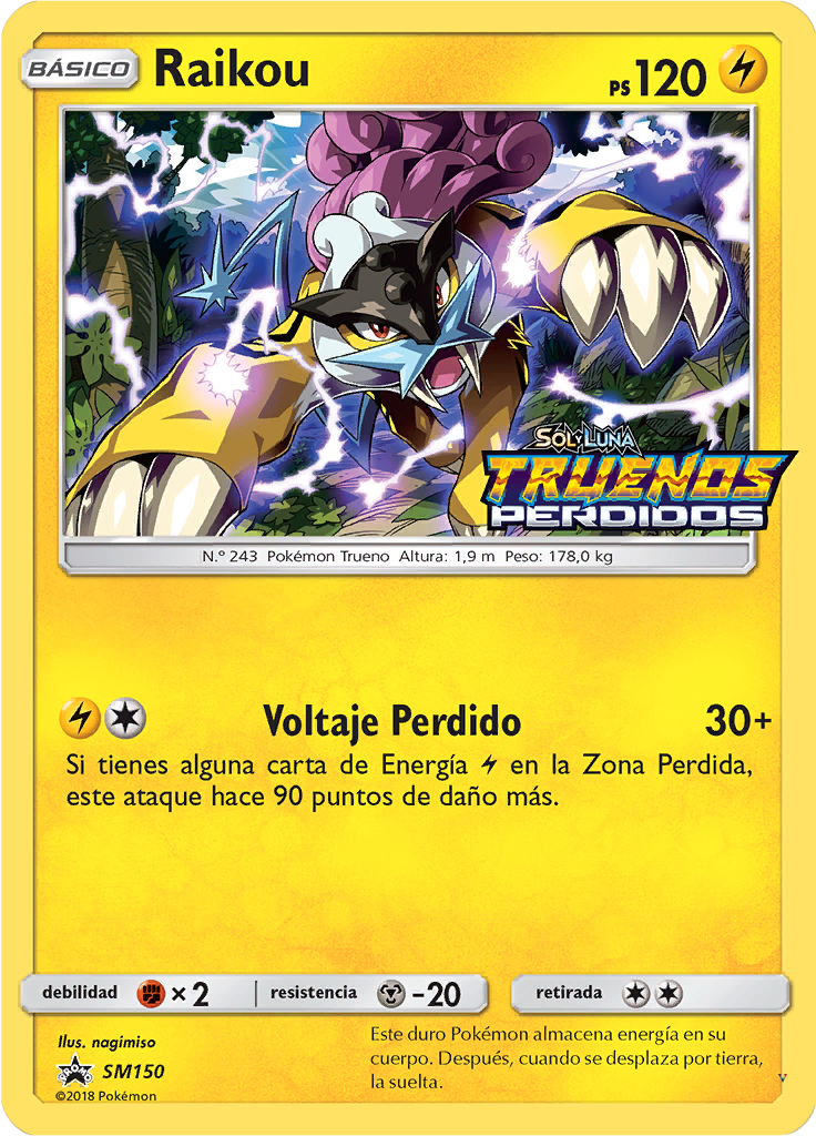 Raikou