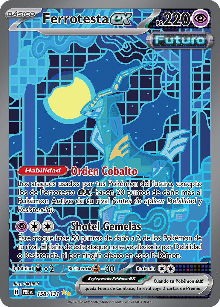 Card 158