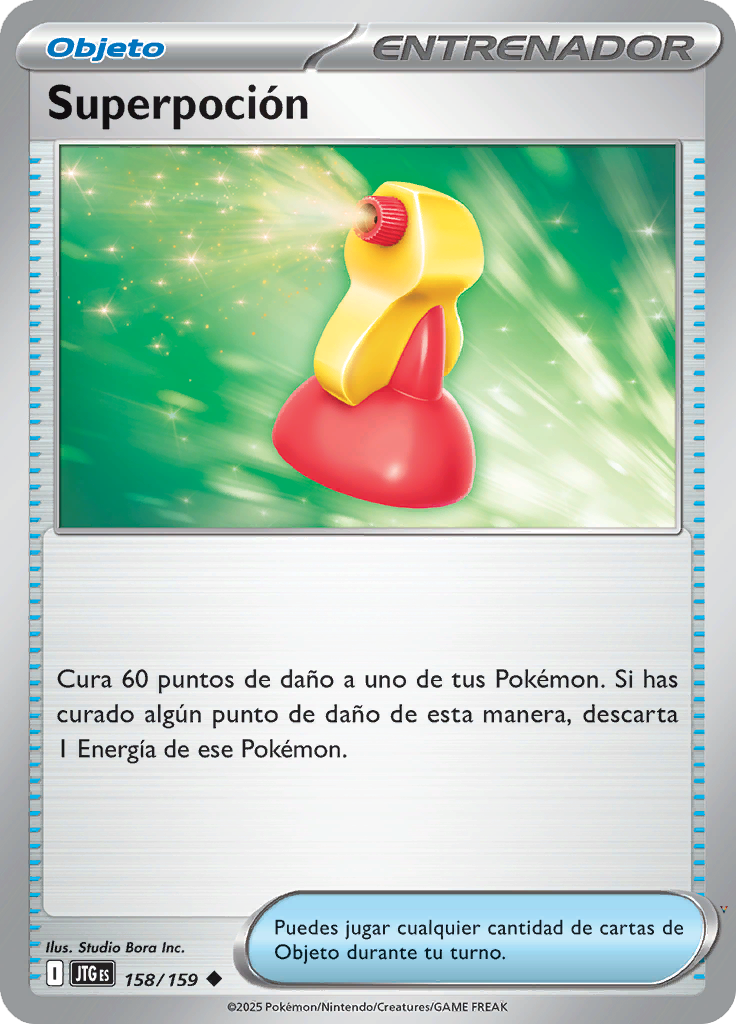 Card 158