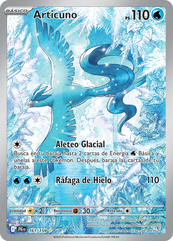 Card 161