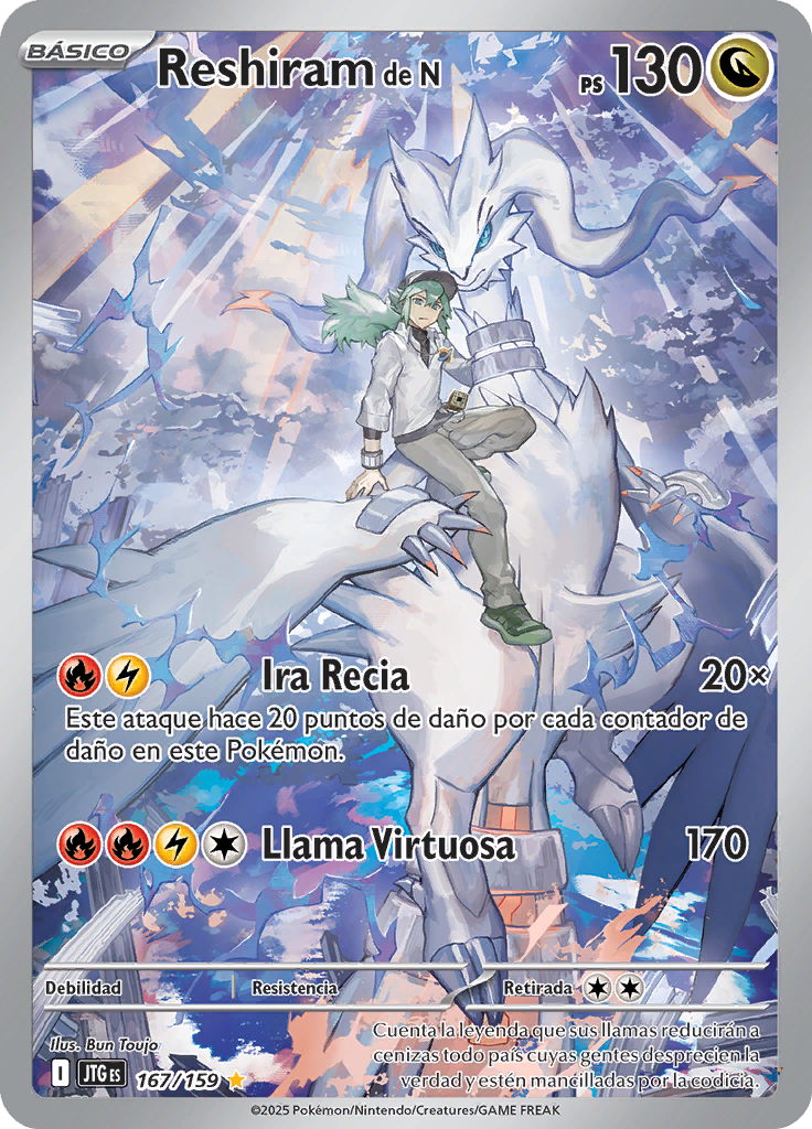 Card 167