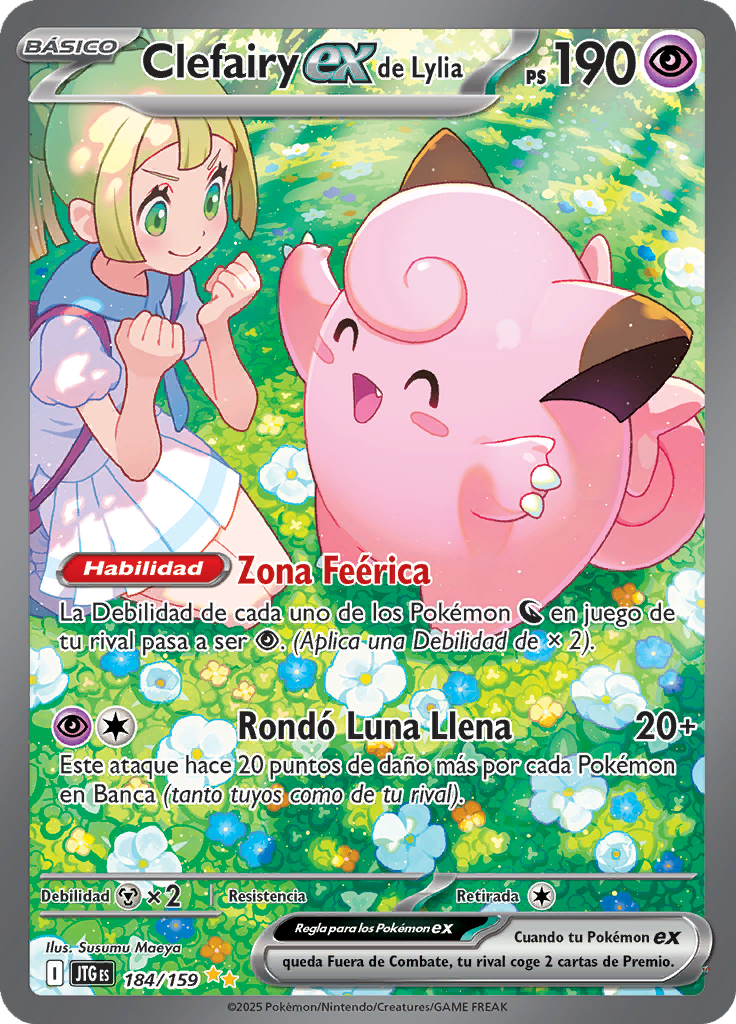 Card 184
