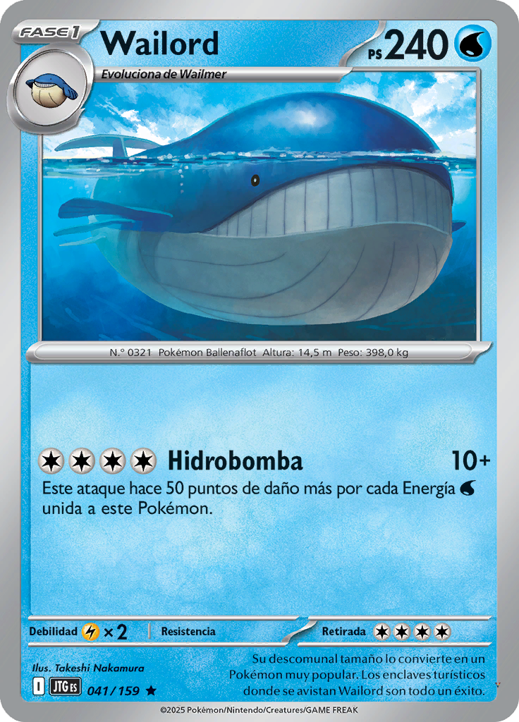 Card 41