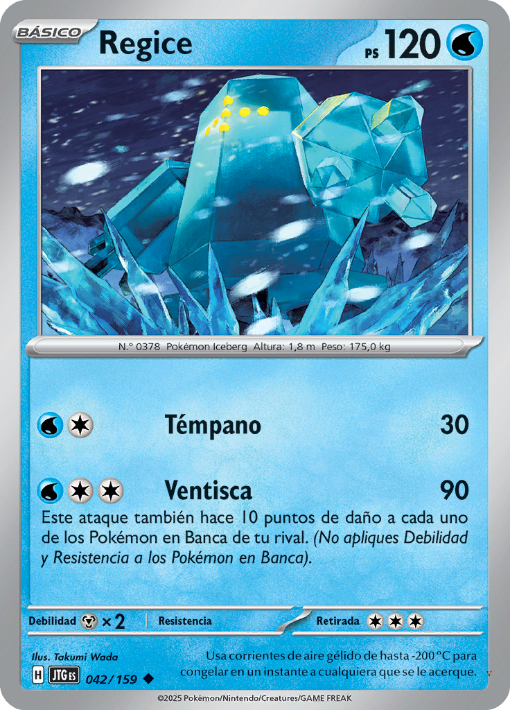 Card 42