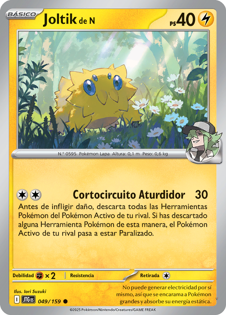 Card 49