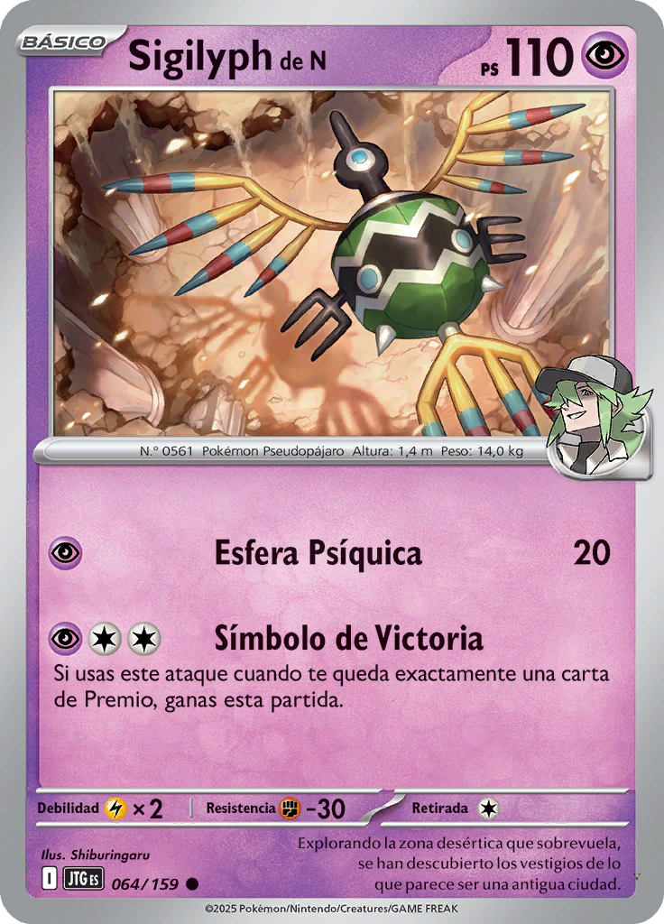 Card 64