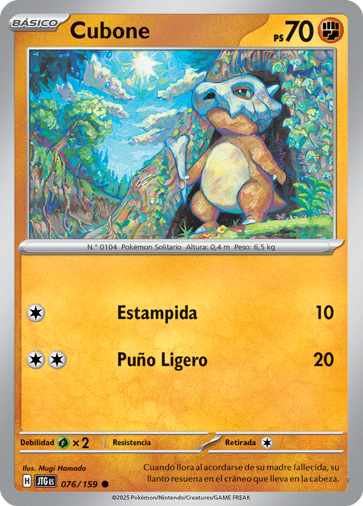 Card 76
