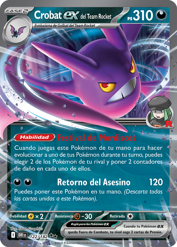 Card 122